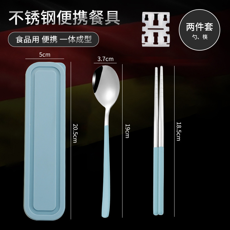 투명 블루 투피스 실버 (숟가락 + 젓가락 + 상자)