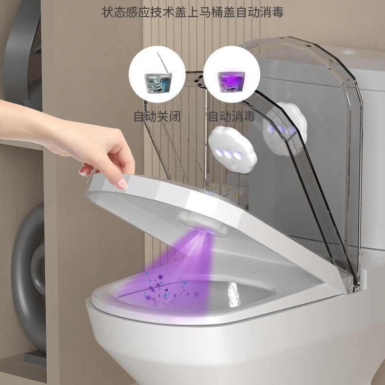 国境を越えた新しいトイレインテリジェント紫外線ポータブルミニ滅菌および消毒ランプ家庭用 USB 充電式滅菌器|undefined
