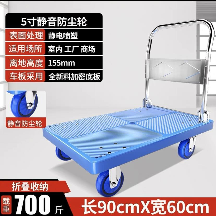 90×60 사일런트 휠 5inch 가정용 유형 300kg