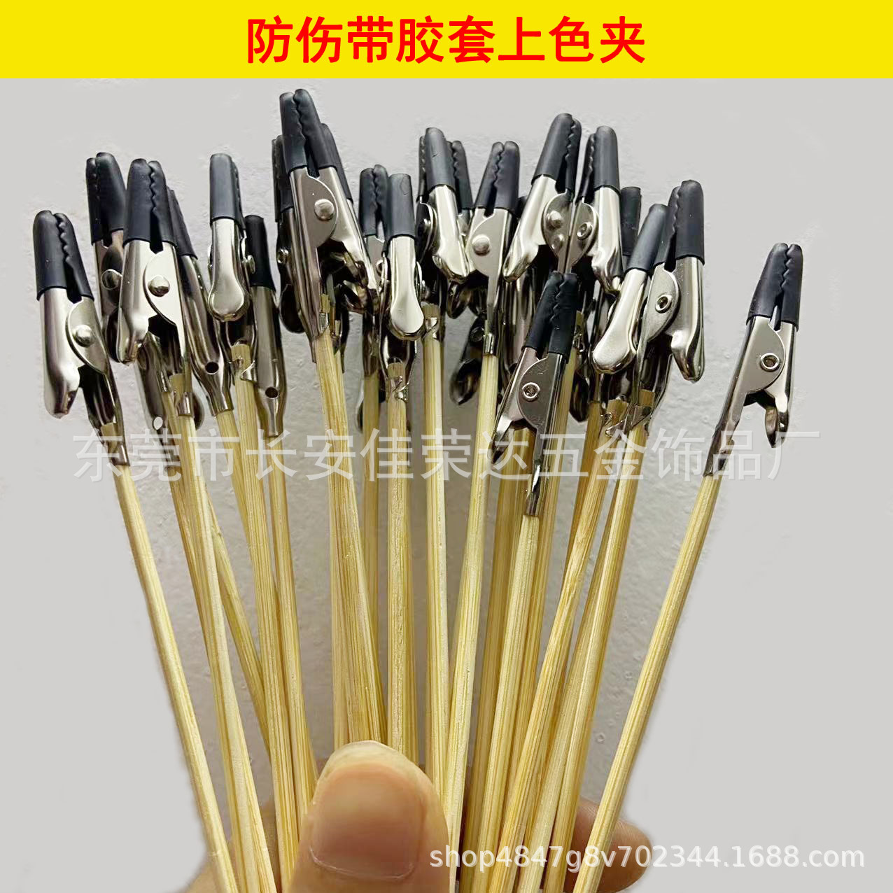 包热缩管竹签夹