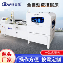 数控自动角度裁料锯木工多角度锯床  全自动数控木工锯 机床锯床