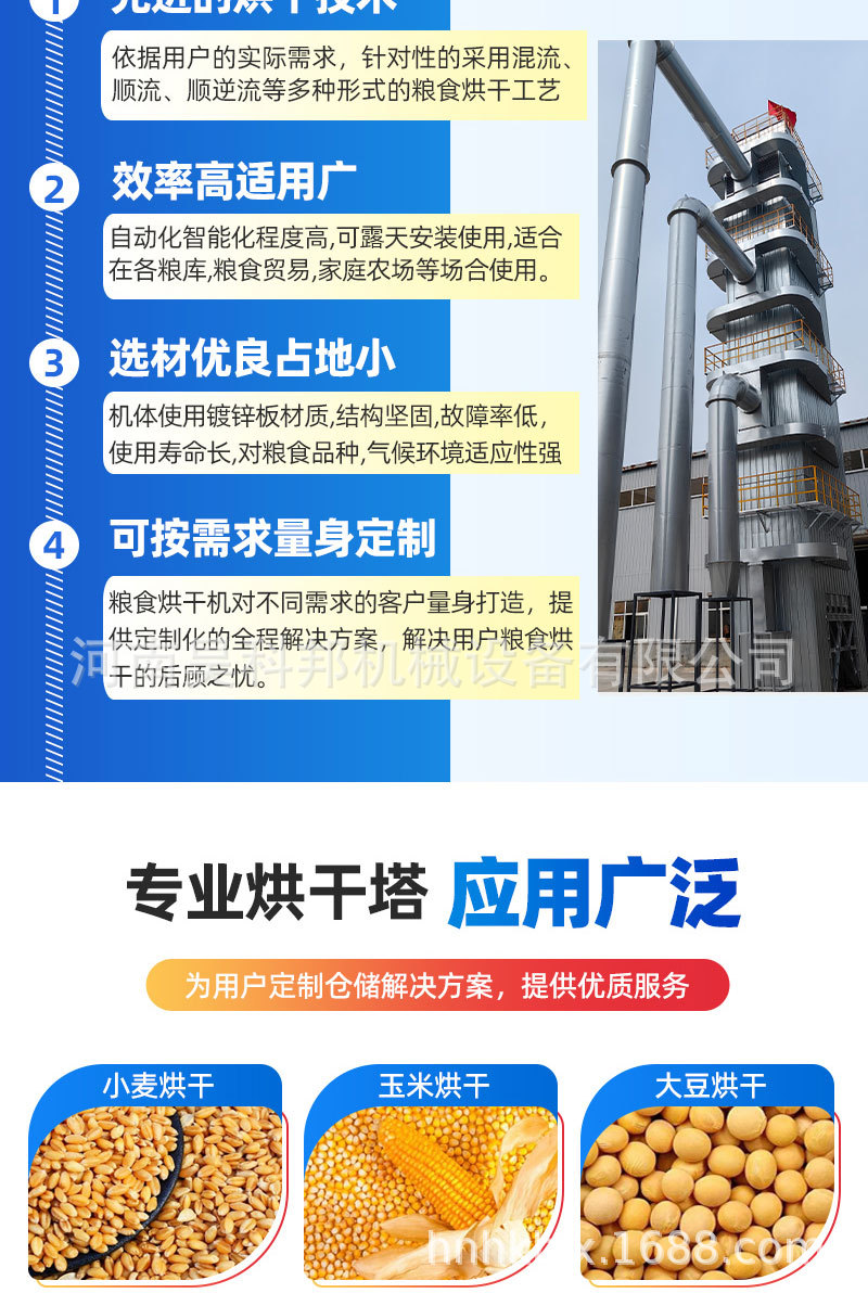 微信图片_20250305092534_04