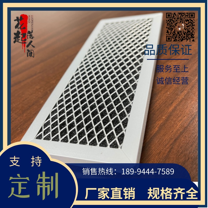 防尘过滤网器防尘过滤海绵 空压机黑色棉风机过滤棉 铝框菱形护网