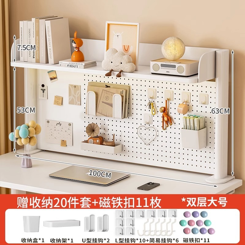 桌面置物架可拆卸洞洞板书桌学生家用办公书架收纳整理架储物架子|undefined