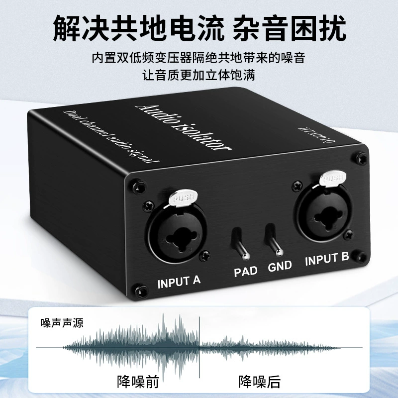 Professional audio isolator stage equipment 大发发发发发发发发发发发发发发发发发发发发发发发发发发发发发发发发发发发发发发�