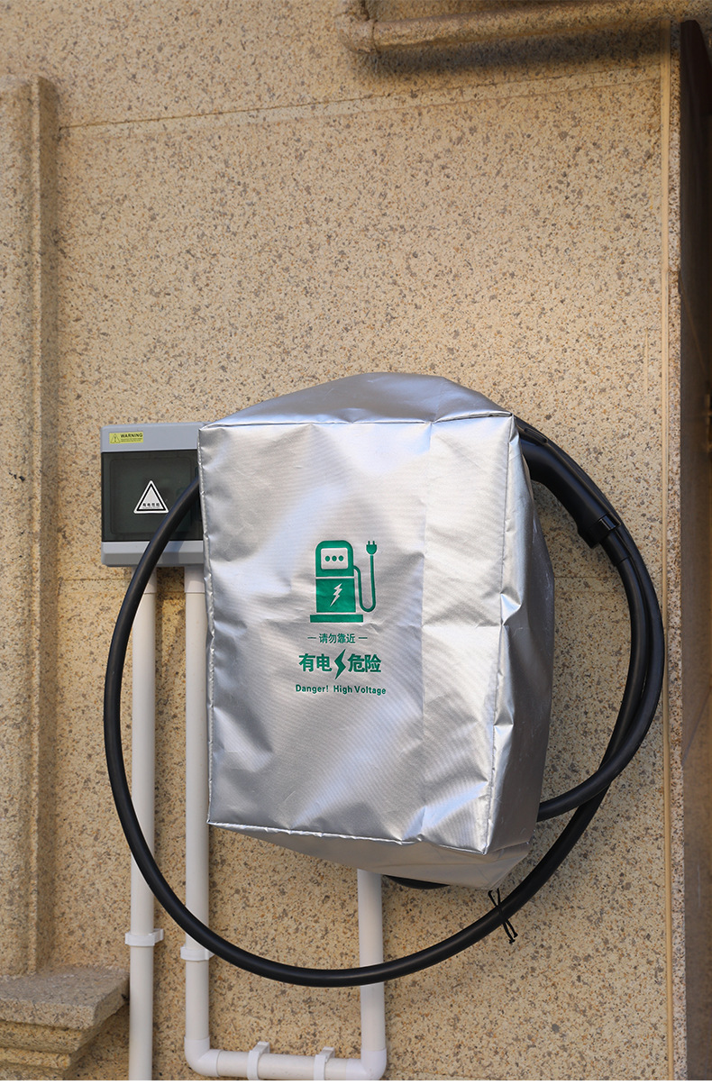 Portable thickened new energy vehicle charging rain cover charging vehicle rain cover waterproof cover dustproof