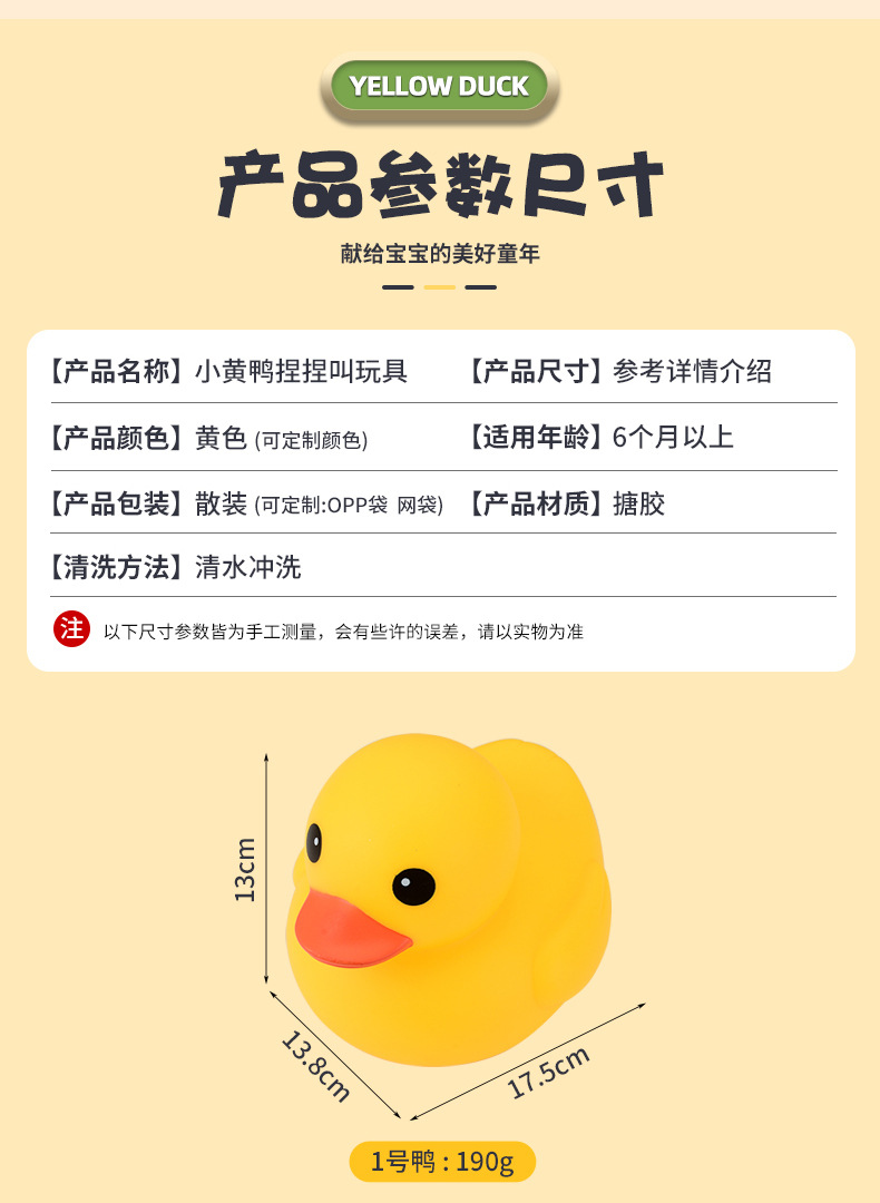 小黄鸭_03.jpg