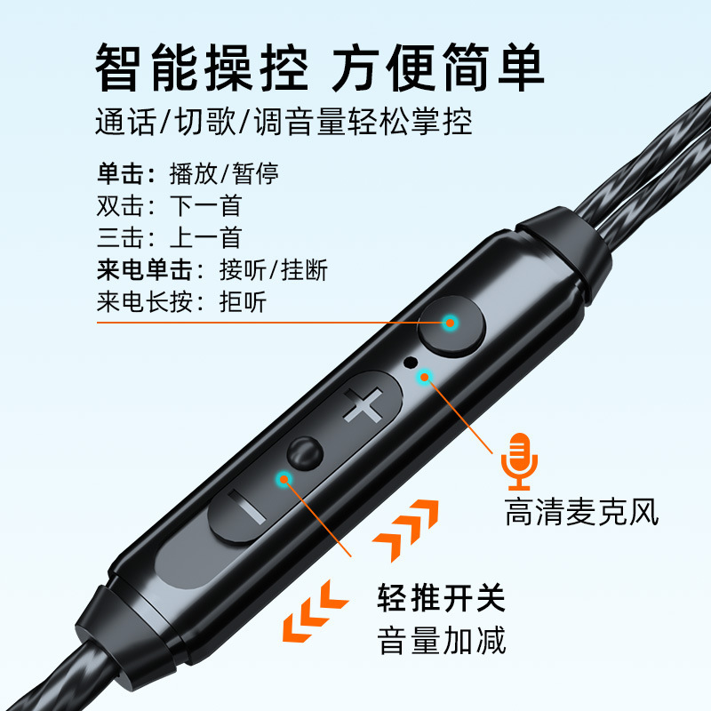 E13双插头电脑耳机挂耳长线带麦通话专业吃鸡立体声台式电脑耳机|undefined