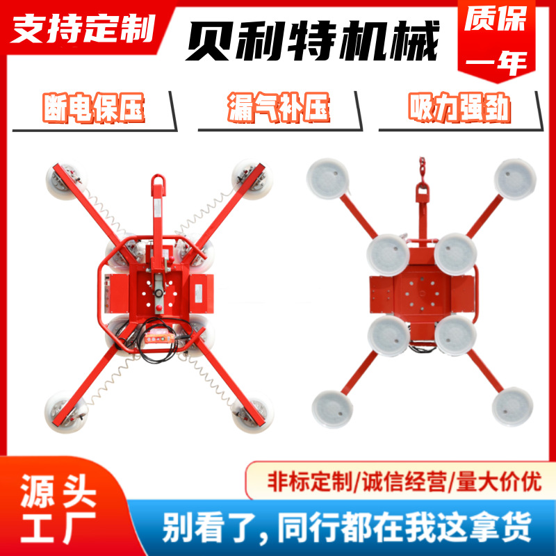 搬运真空玻璃工具便携电动吸吊机可翻转玻璃幕墙吸盘吊具生产厂家