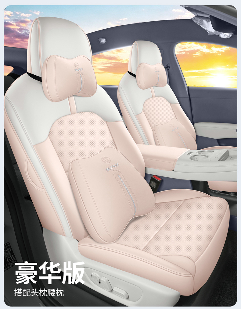 Suitable for 26 models of MG07, these are all-season leather seat covers, car modification and decoration accessories, and MG07 parts