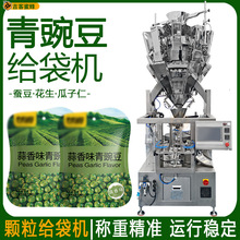 ���ͽo���Q���������b�C�ԄӷQ�ع����ʹ��b�C�A�ƴ����㶹���b�C