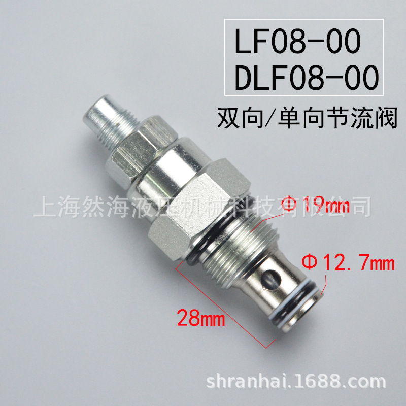 EC16-32插装阀扫地机吉林长春