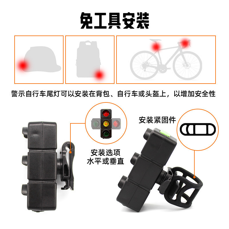 自転車ライト充電式信号灯テールライト夜間走行ライトマウンテンバイク自転車クリエイティブテールライトサイクリング用品アクセサリー|undefined