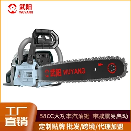 家用组合工具;电链锯;石材切割机