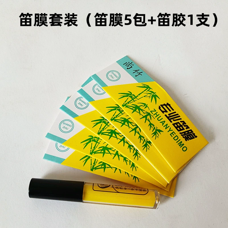 Красная звезда Черная Ченцин флейта Горькая бамбуковая ход флейта для детей-начинающих взрослые профессиональные выступления бамбуковая флейта