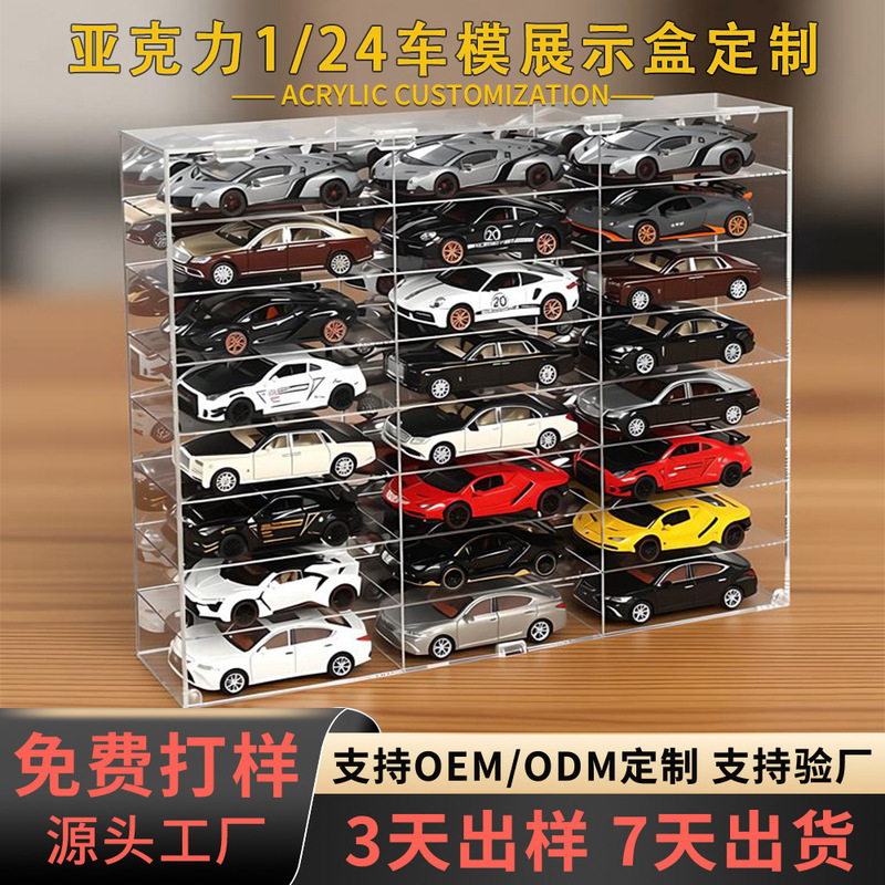 Acrylic Hot Wheels 1:24 Car Storage Box Customized Tlv Car Model Kidsren's Toy Storage Rack Display Box