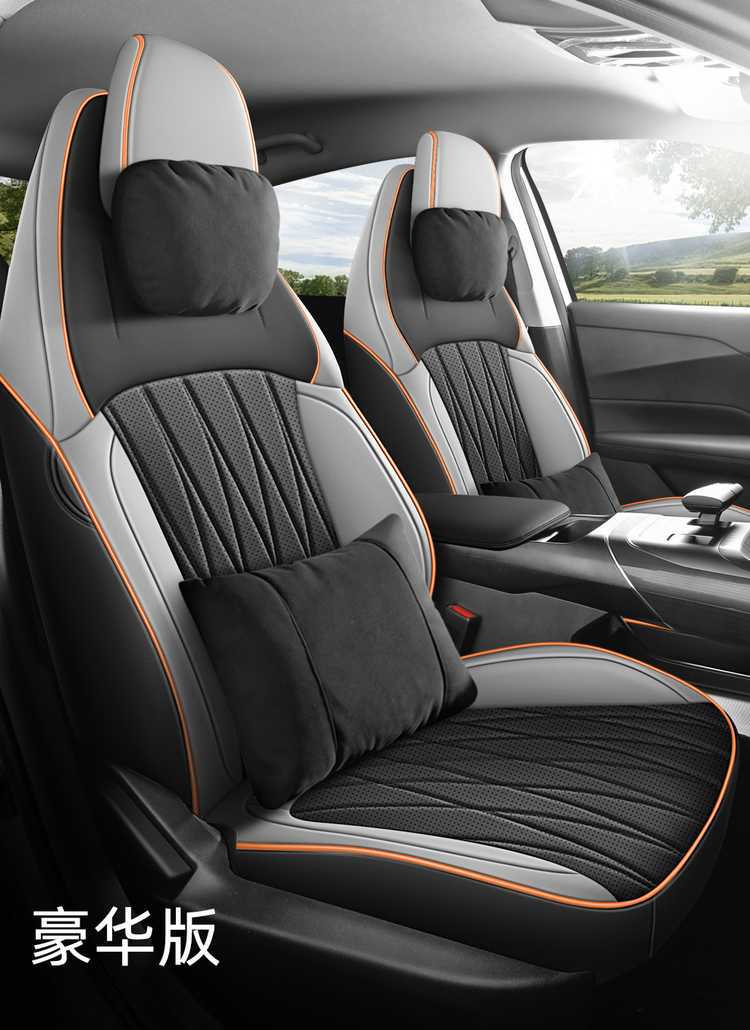 Original car-specific Changan Qiyuan A05 seat covers 202526 True Fragrance Edition full-cover car seat cushions for all seasons