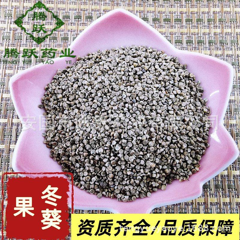 Dried Malva Fruit Dong Kui Zi Whole Fruit TCM Herbal Ingredient for Decoction and Tea 500g Bag overview