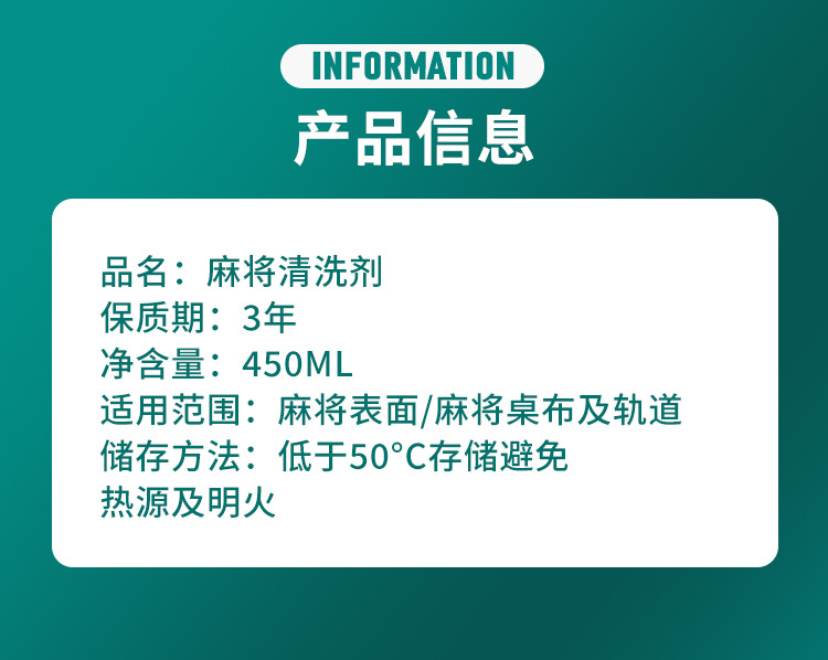 产品信息.jpg