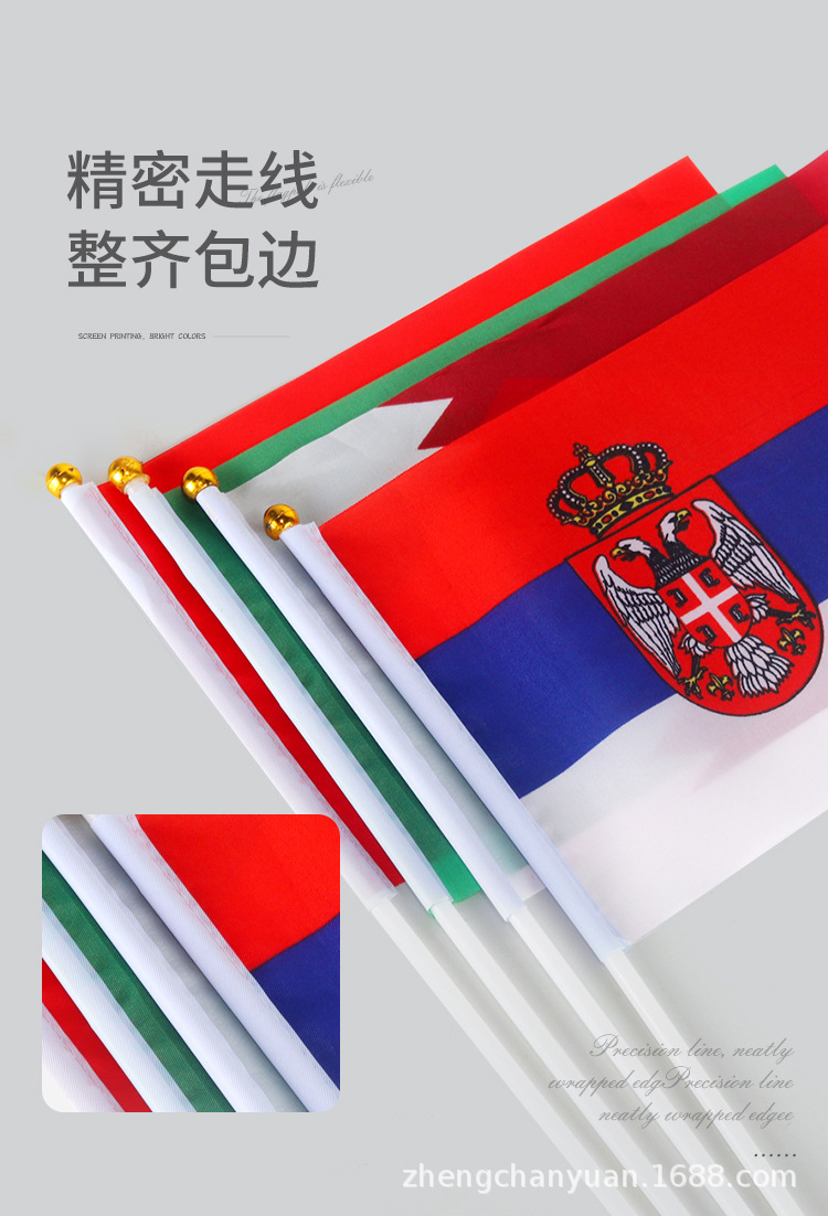 旗帜详情页_07.jpg