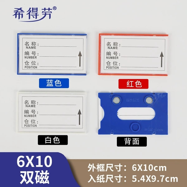 6X10 dual magnetic (blue/white/red) color message
