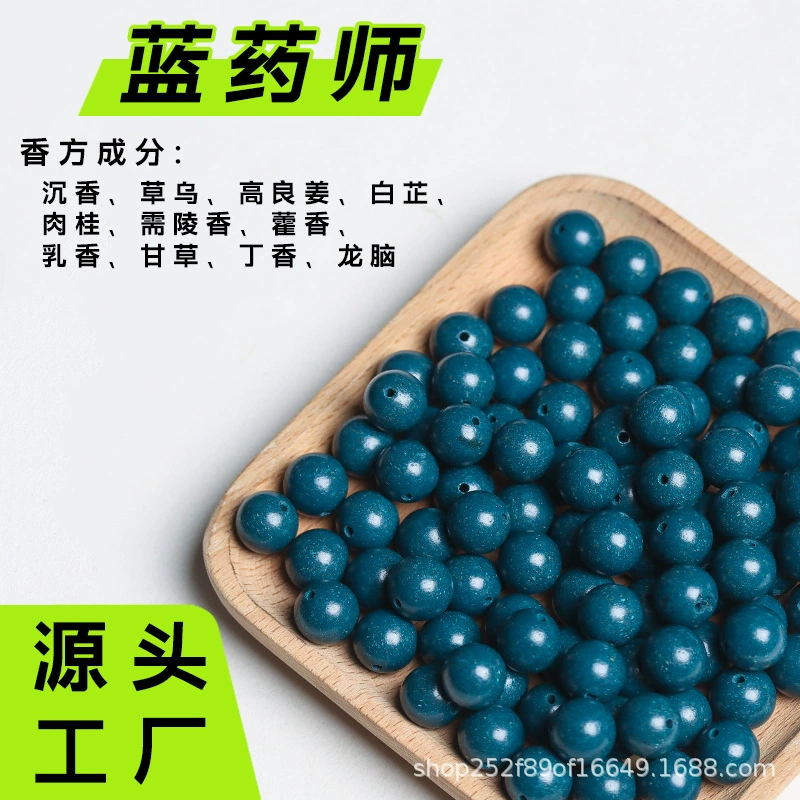 漢方薬香ビーズ、五行天然薬用香料ビーズ、古代工芸ビーズ、手作りルースビーズ、卸売供給|undefined