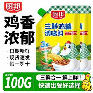 ���b�u�۟���������ζ�����u�ۏN���{ζƷ100g200g�N�����r�u��