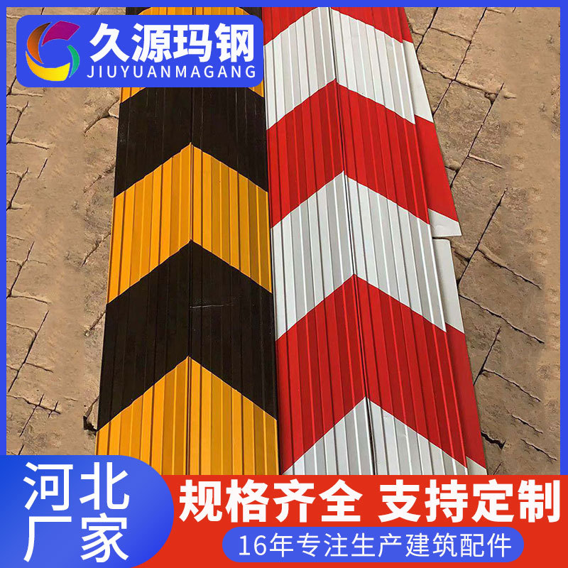 河北厂家批量发货建筑楼层隔离警示带楼层隔离带踢脚线混凝土