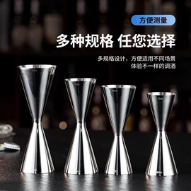 酒杯;其他酒具;调酒器
