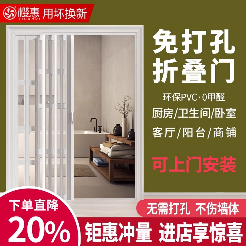 Kitchen Aluminum Alloy Foldableing Door Sliding Door Open Partition Trackless Living Room Bathroom Balcony Telescopic Sliding Door Kitchen Aluminum Alloy Foldableing Door Sliding Door Open Partition Trackless Living Room Bathroom Balcony Telescopic Sliding Door