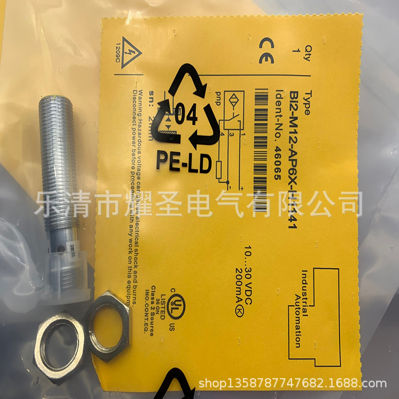 现货全新接近开关BI20-G47-AP4X AN4X质保一年