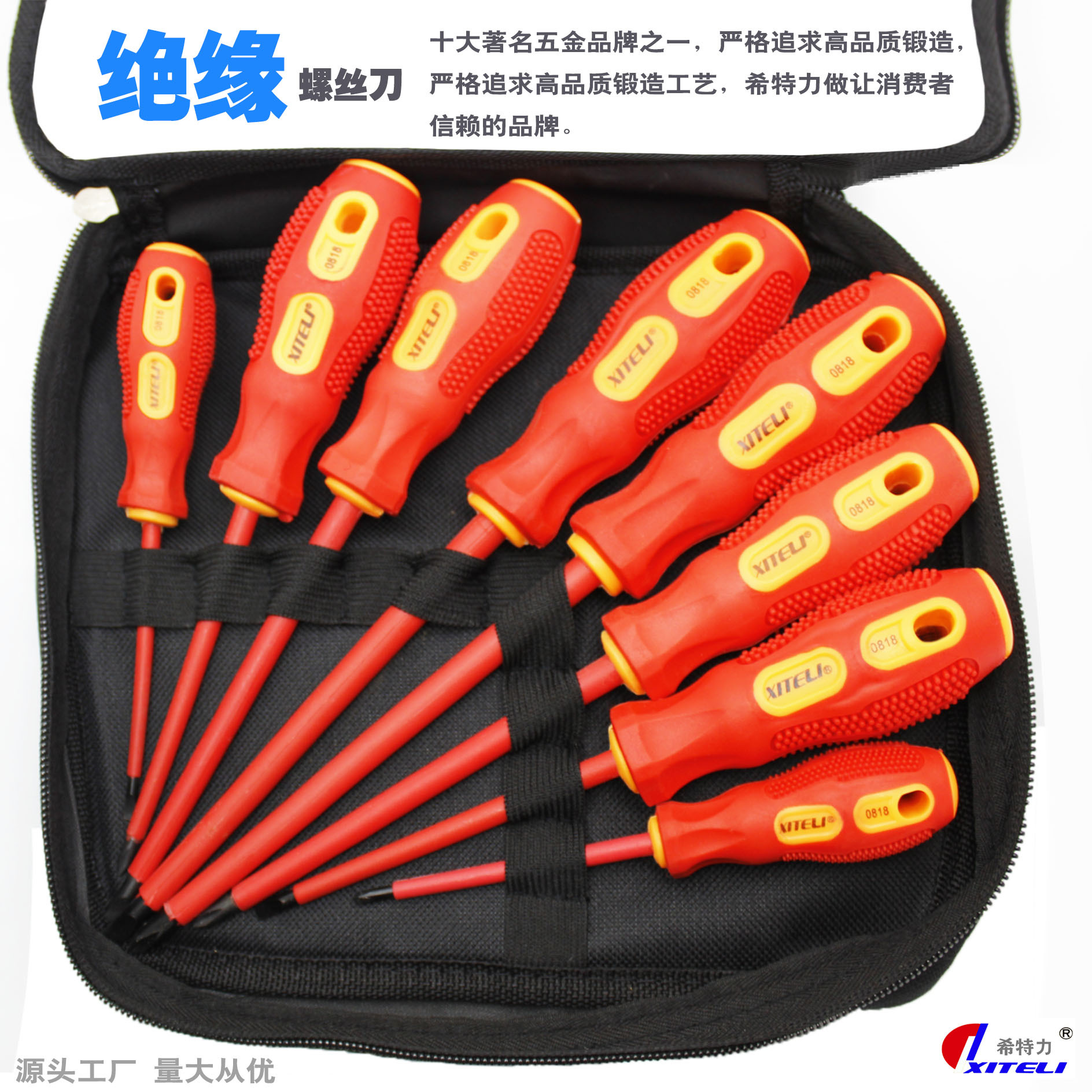 Juego de destornillador de 8 piezas traje de aislamiento eléctrico destornillador de reparación resistente a la alta presión destornillador magnético aislamiento destornillador anti-electricidad