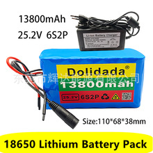 �羳���l24V 6S2P 18650��x��늳ؽM 13800mAh����܇����܇늳�