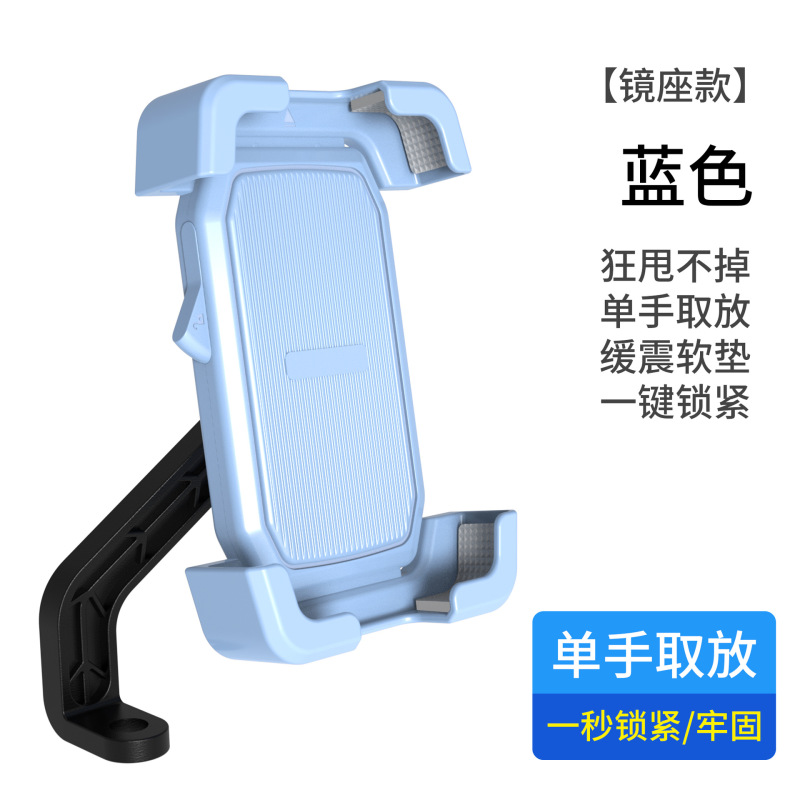 手机支架摩托车自行车导航骑行支架外卖专用|undefined