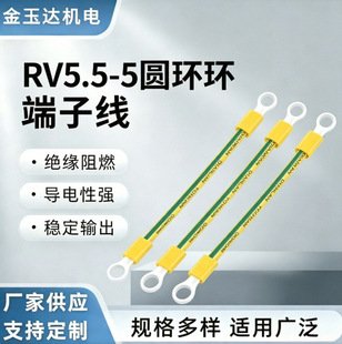 ���Sֱ��5.5MM�ȭh�g���p�^�ӵؾ��pɫ�S�G̫�RV5.5-5�A�h���Ӿ�