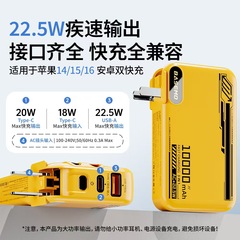 【可上飞机一万毫安三合一充电宝超级快充移动电源适用于苹果华为