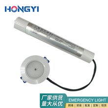 应急电源应急驱动UFO应急驱动EMERGENCY POWER KIT 应急筒灯