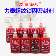 ��̩DL0290/277/272/271/262/243/222/242�ݼy�i���ܷ℩�����zˮ