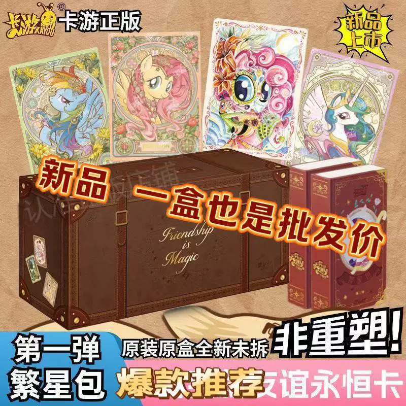 Кар Нова Genuine pony, карты, радужная камера сумка для карточек