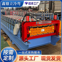 厂家供应定制840900双层压瓦机全自动双层彩钢压瓦设备可压橡塑棉