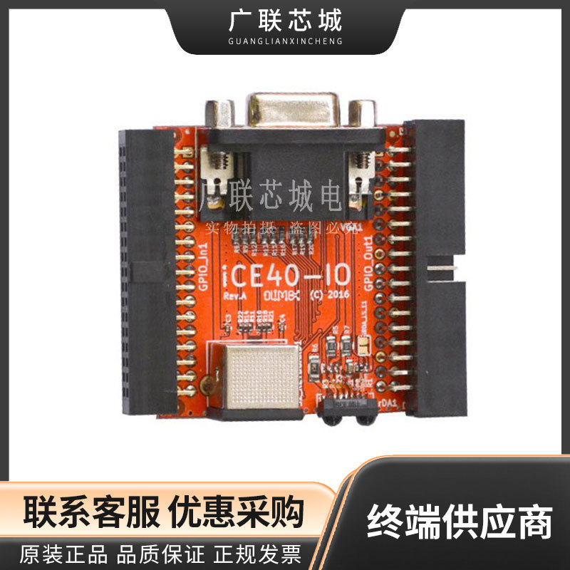 ICE40-IO TFDU4100 IrDA 接口 平台评估扩展板 全新原装