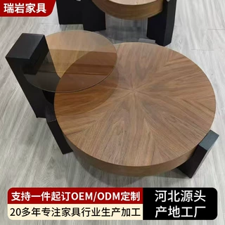 中古风圆形茶几客厅家用小户型设计师意式客厅胡桃木无抽边几组合