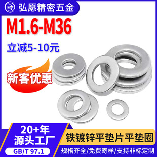 �F��\�|Ƭ���\ƽ�|����ƽ�|Ƭ�ݽzƽ�|Ȧ������M3/M4/M5 /M6/M