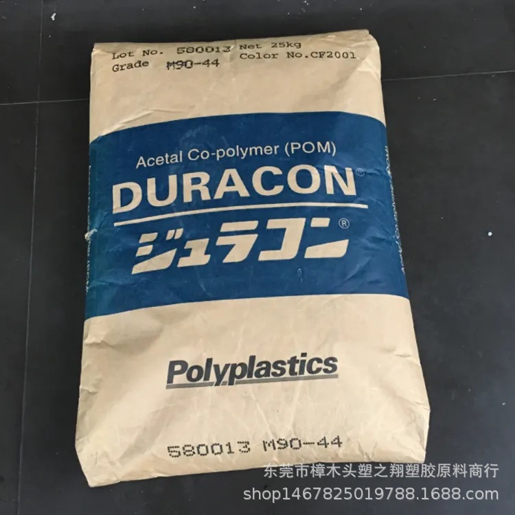 POM日本宝理CH-15