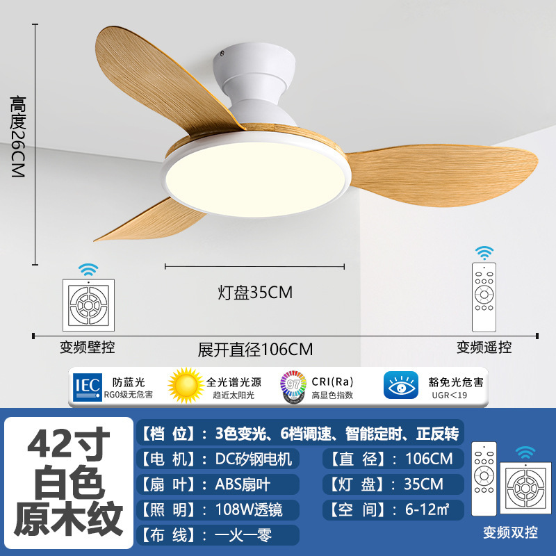 2025 新しい中国風インバーターサイレントフルスペクトル目の保護家庭用シーリングファンランプレストランシーリングファンランプ|undefined