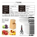 Yangjiang cuchillo de cocina cuchillo de madera sólida 15 piezas conjunto de cuchillos de cocina doméstica conjunto completo de cuchillos multifuncional mango negro paquete de regalo image 4