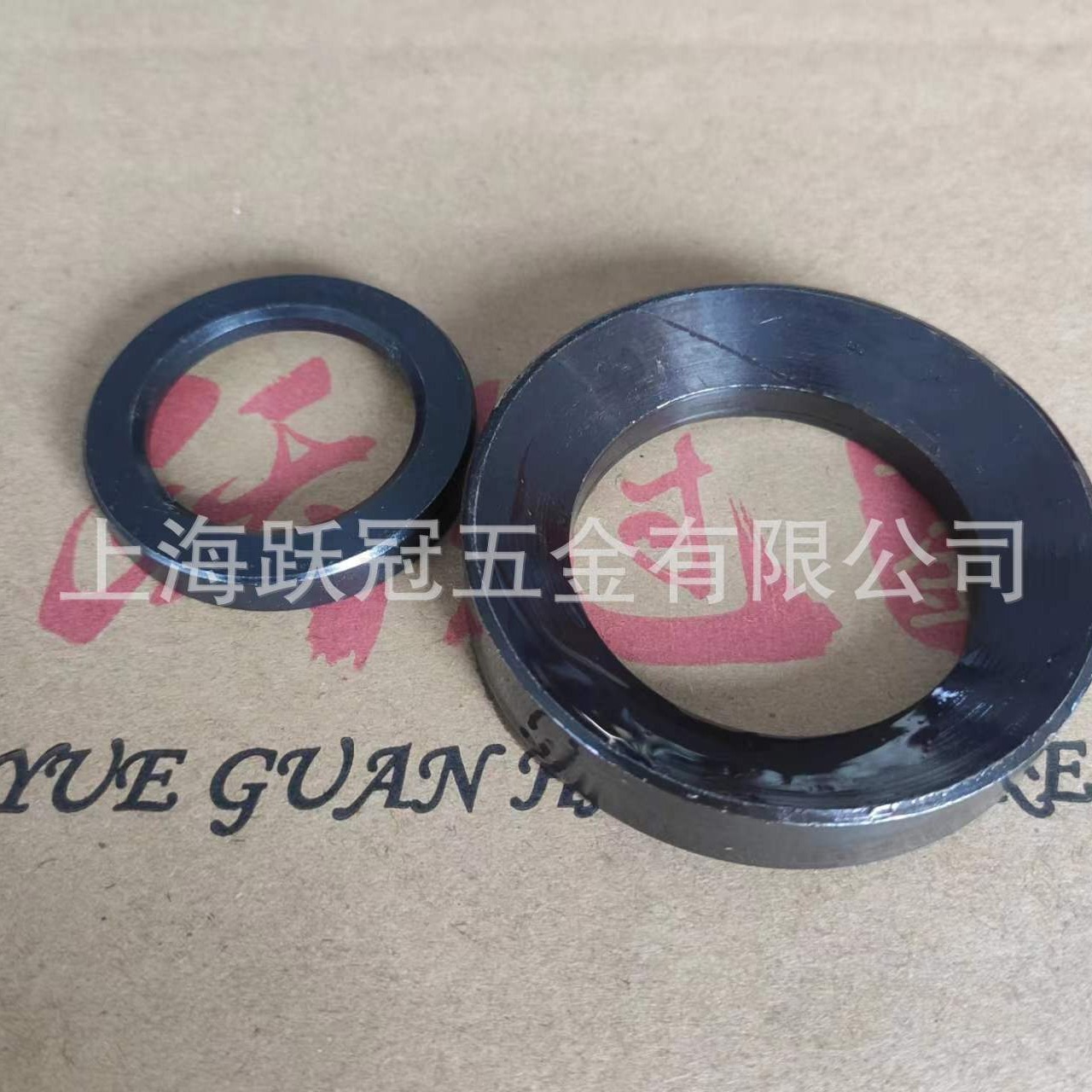 普碳钢 发黑 GB850 M8 M10 M12 M16 锥面垫圈 凹形 沉孔垫片