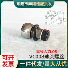 �y���౾�ܿ�VC008��ᘙCVCL05��ᘙC���^�ݽz���܇��݆�B�U���^