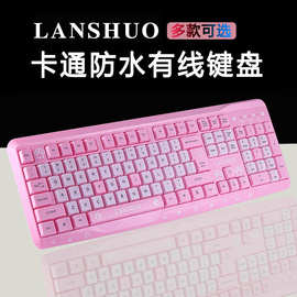helloktcat粉红色有线键盘可爱USB彩色 卡通猫家用笔记本电脑键盘