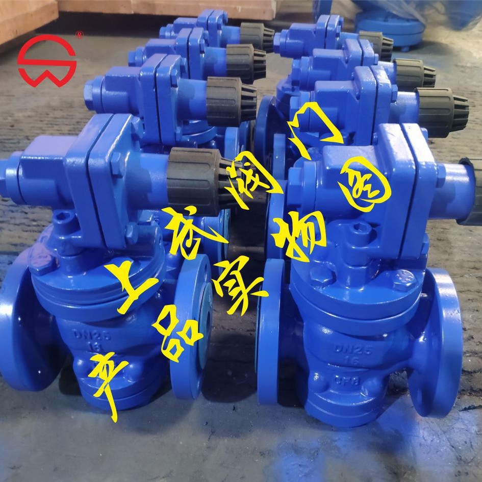 供应YGa43H高灵敏度蒸汽减压阀